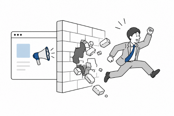 広告審査の壁を突破