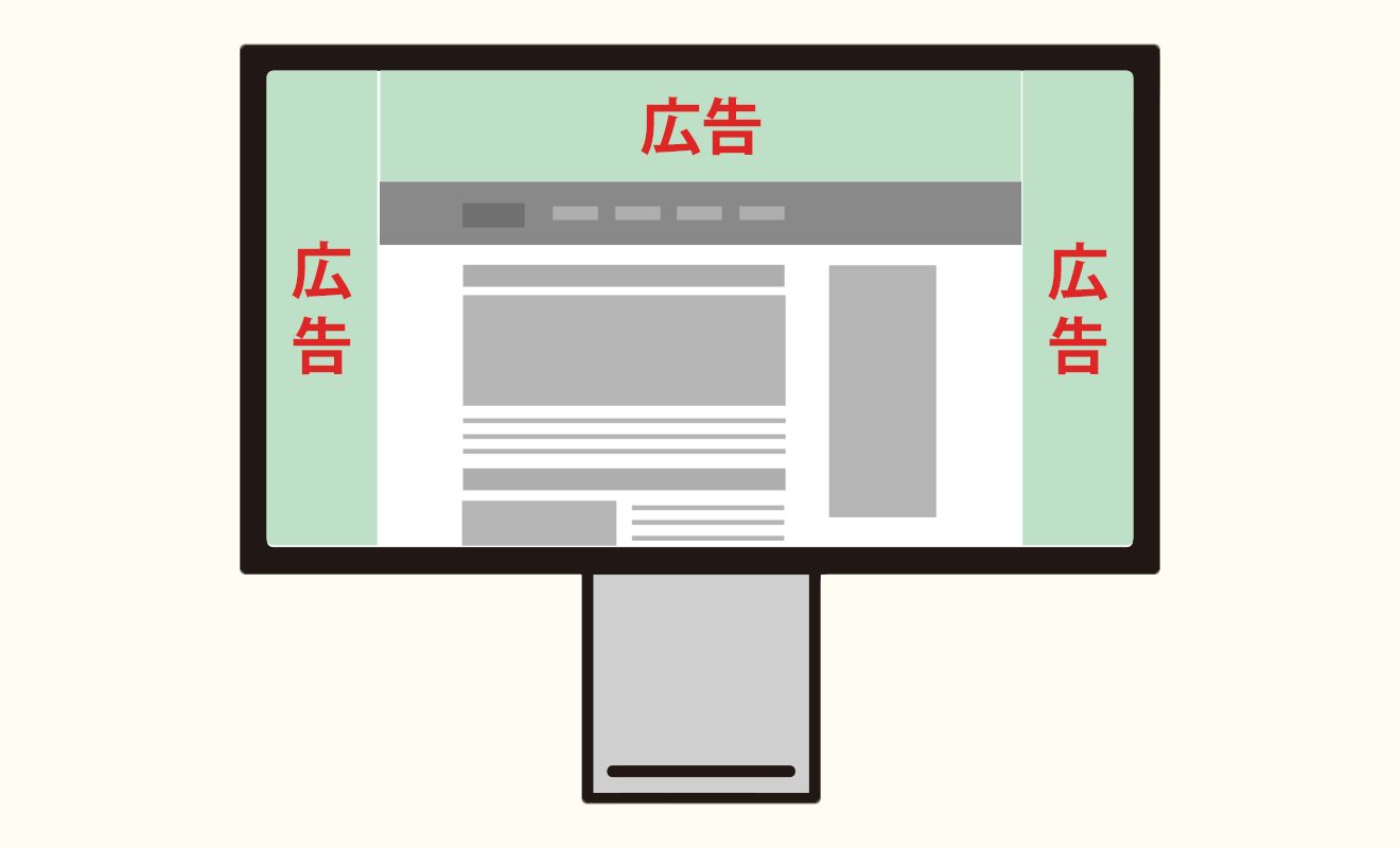 ゲート広告（PCのみ）