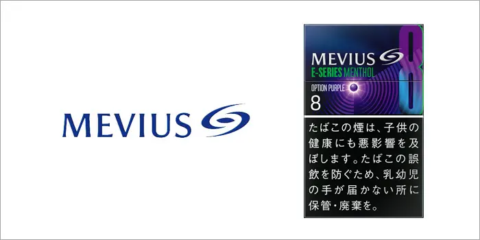 メビウス Eシリーズ メンソール オプション パープル 8