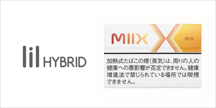 ミックスミックス