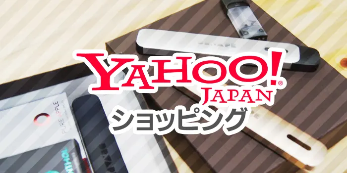 Yahoo!ショッピングのドクターベイプ2口コミ評判
