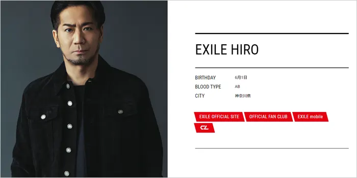 EXILE HIROの画像