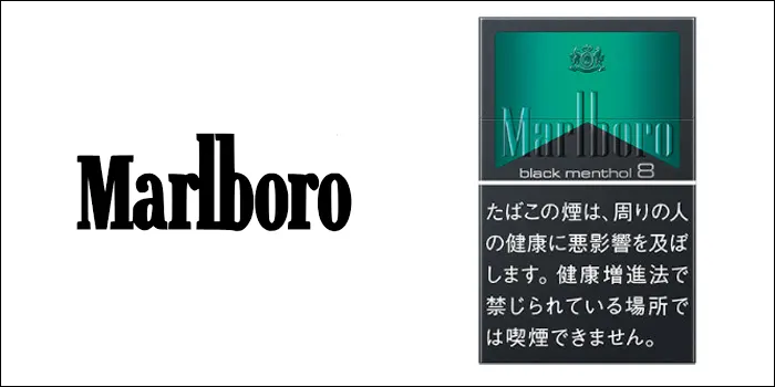 メンソールタバコランキングの銘柄画像マールボロ・ブラックメンソール・8・ボックス