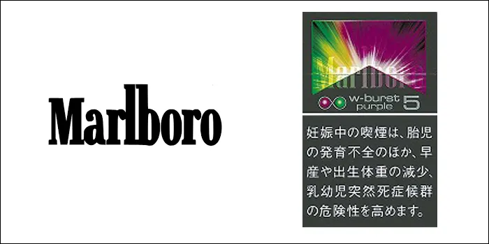 メンソールタバコランキングの銘柄画像マールボロ・ダブル・バースト・パープル・ボックス
