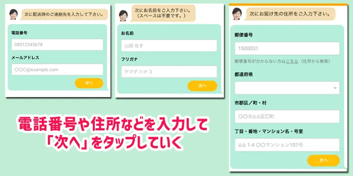 ドクタースティックタイプXの購入方法