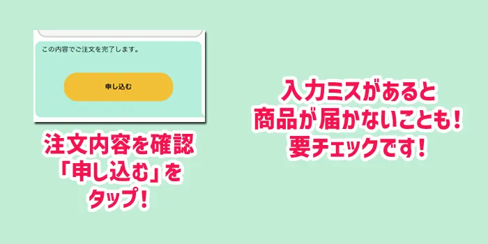 ドクタースティックタイプXの購入方法