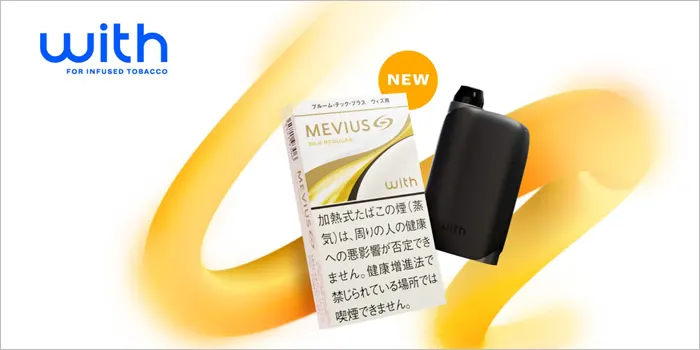 新フレーバー