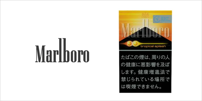マールボロ・トロピカル・スプラッシュ・8・BOX