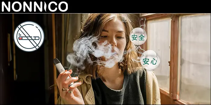 屋内でノンニコアルファを喫煙する女性