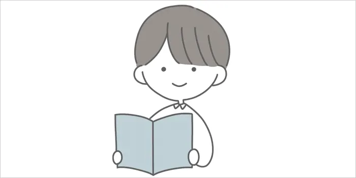 読書をしている男性のイラスト