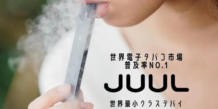 JUULを吸っている女性