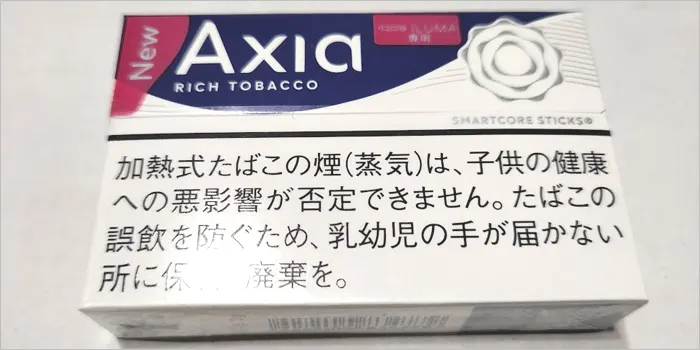 アクシア・リッチ・タバコのパッケージ画像