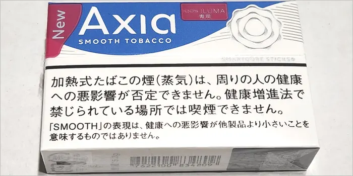 アクシア・スムース・タバコのパッケージ画像