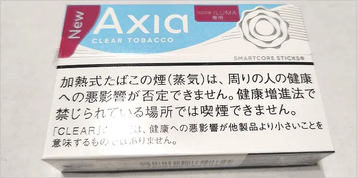 アクシア・クリア・タバコのパッケージ画像