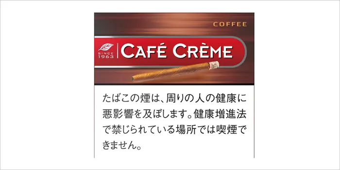 カフェクレーム・コーヒーの画像