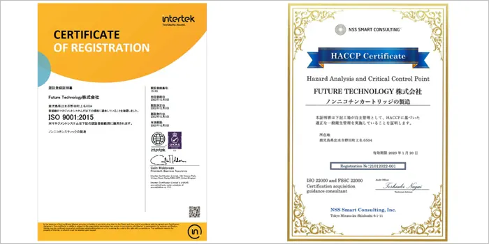 ISO9001とHACCP