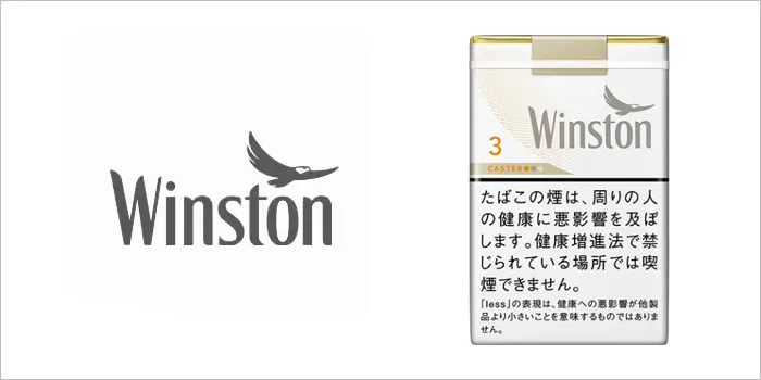 ウィンストン・キャスター・ホワイト・3