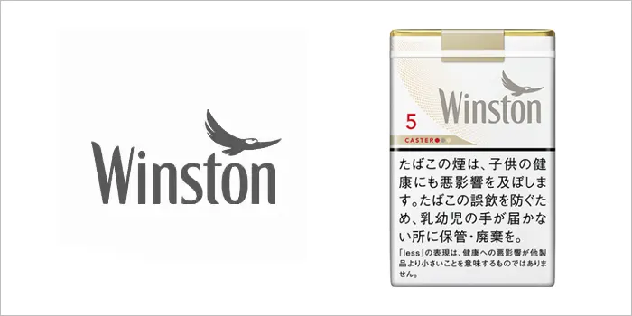 ウィンストン・キャスター・ホワイト・5