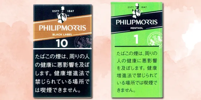 フィリップモリス2種類