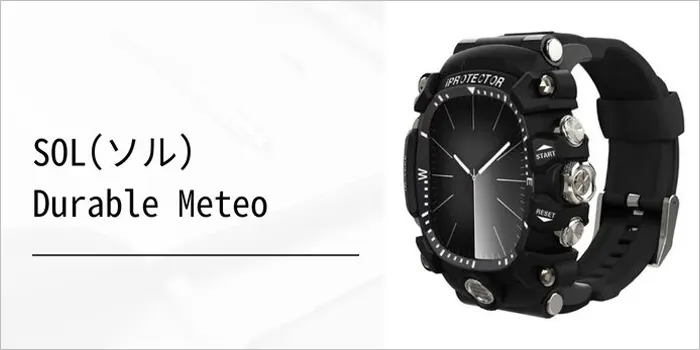 SOL(ソル) Durable Meteo