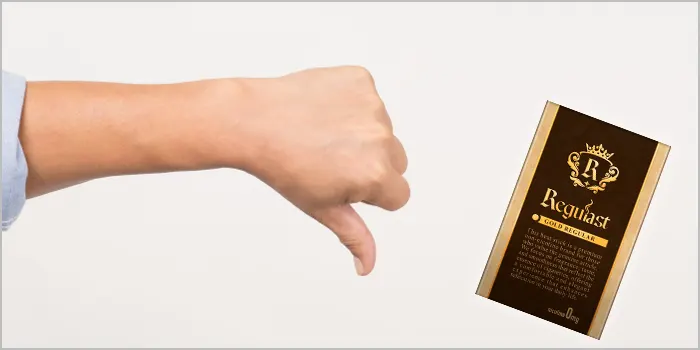 レギュラストのデメリット