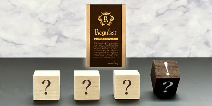 レギュラストのQ&A