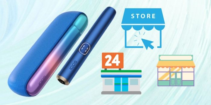 IQOS ILUMA i(アイコスイルマアイ)ギャラクシーブルーモデルが買える販売チャネル一覧