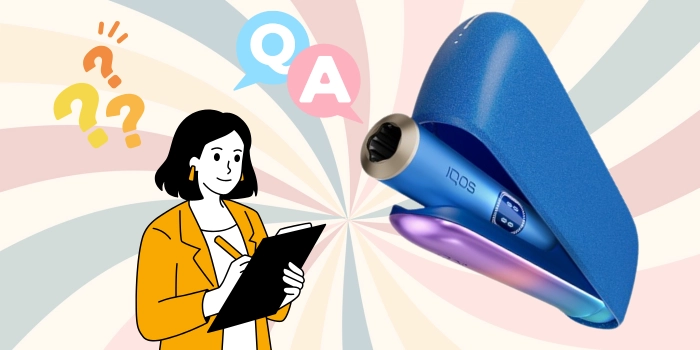 IQOS ILUMA i(アイコスイルマアイ)ギャラクシーブルーモデル購入時のよくある質問