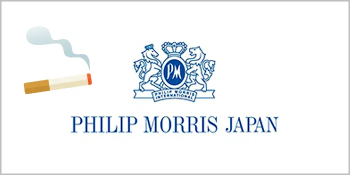 フィリップモリスジャパンの紙巻きタバコ値上げ確定銘柄