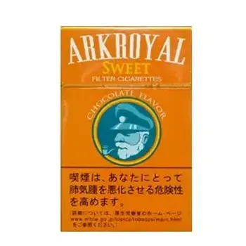 アークロイヤル・スイート