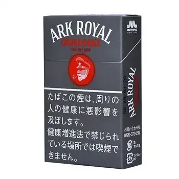 アークロイヤル・ブラック・チョコレート