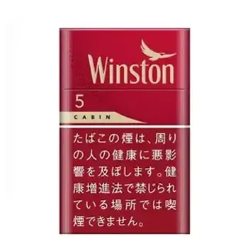 ウィンストン・キャビン・レッド・5・ボックス