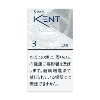 ケント・エスシリーズ・3・100s・ボックス