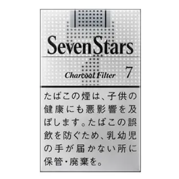 セブンスター・7・ボックス
