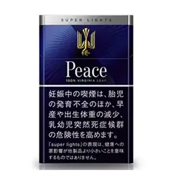 ピース・スーパーライト・ボックス