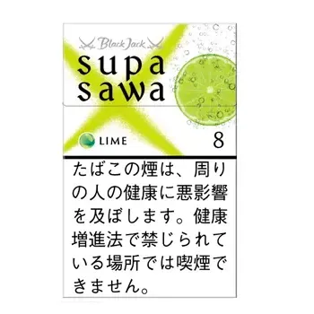 ブラックジャック・スパサワ・ライム・8