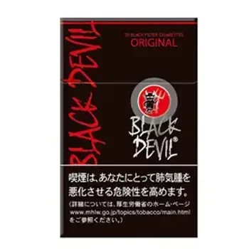 ブラックデビル・オリジナル