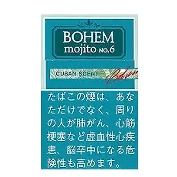 ボヘーム・シガー・モヒート