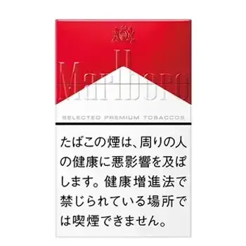 マールボロ・ボックス