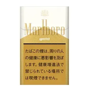 マールボロ・ゴールド・ボックス
