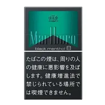 マールボロ・ブラック・メンソール・8・ボックス