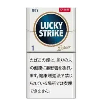 ラッキーストライク・エキスパートカット・1・100