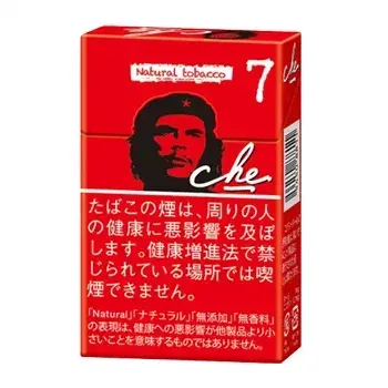 チェ・レッド