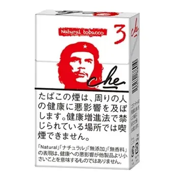 チェ・ブランコ