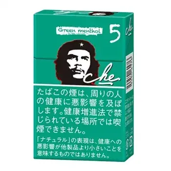 チェ・グリーン・メンソール