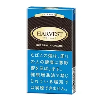 ハーベスト・スーパースリム・クラシック