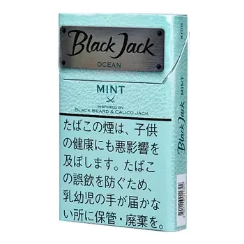 ブラックジャック・オーシャン・ミント