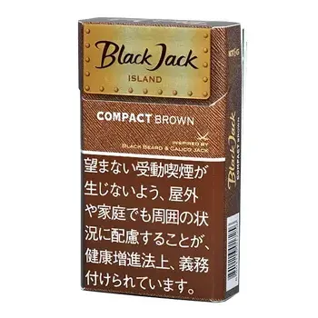 ブラックジャック・コンパクト・ブラウン