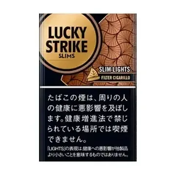 ラッキーストライク・フィルター・シガリロ・スリム・ライト