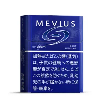 メビウス・ディープ・レギュラー